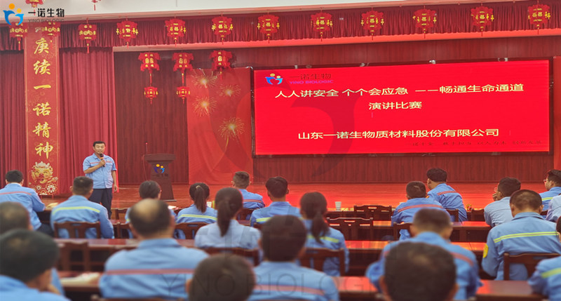 綠色化學(xué)品1,2-戊二醇廠家